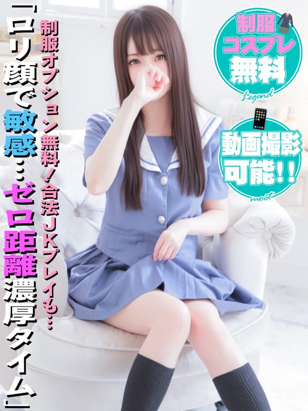 いちか|Club Moet熊本でおすすめの女の子