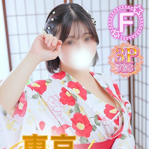 つむぎ|白い巨乳