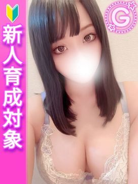 せな|白い巨乳で評判の女の子