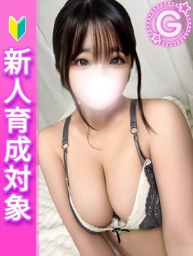 まや|白い巨乳で評判の女の子