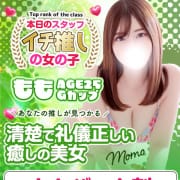 「■カムバック割開催！」11/07(金) 03:41 | 白い巨乳のお得なニュース
