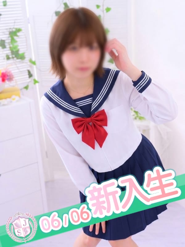 みさ|櫻女学院でおすすめの女の子