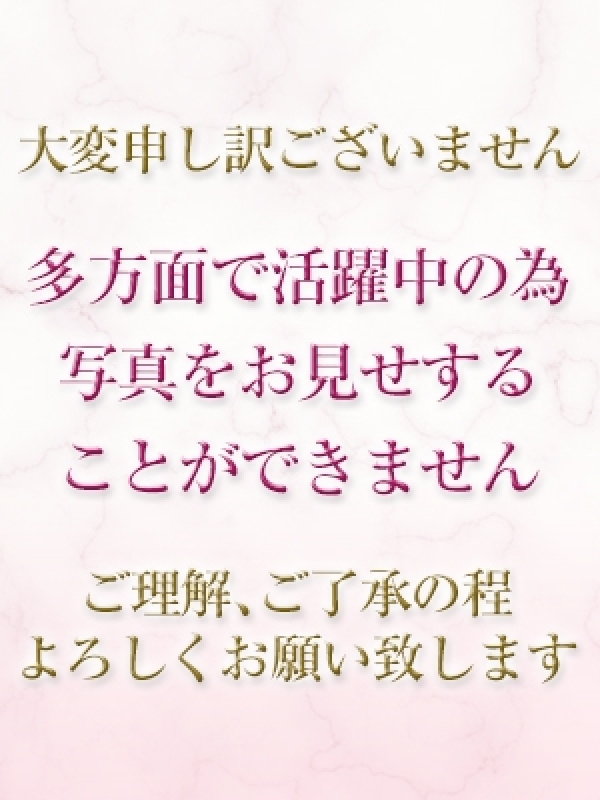 小島　涼|trebia (トレビア)でおすすめの女の子