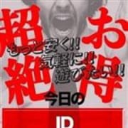毎日当選者続出！！！◆ラッキーナンバー毎日開催◆|Jewelry Club(ジュエリークラブ)