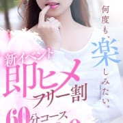 限界に挑戦！！『即ヒメフリー割』|Jewelry Club(ジュエリークラブ)