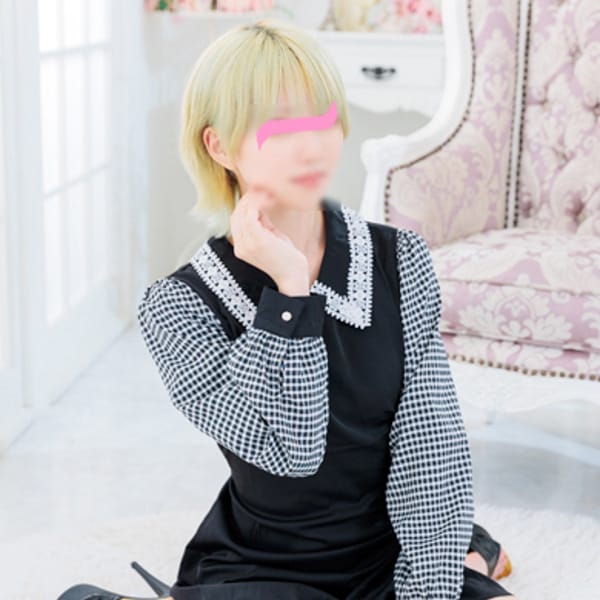 かな
