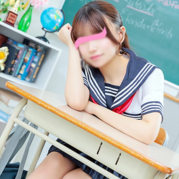 はるか