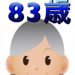光子（超高齢