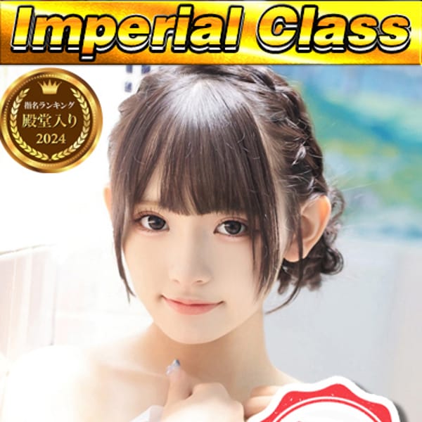 もも