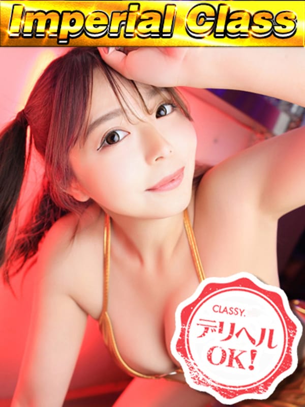りあ|CLASSY.四日市店でおすすめの女の子
