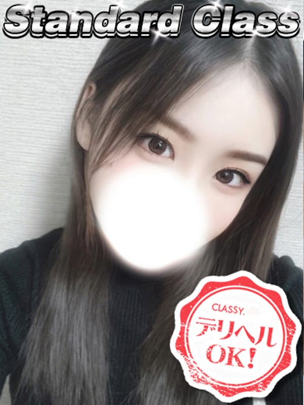 新人・ゆめ|CLASSY.四日市店でおすすめの女の子