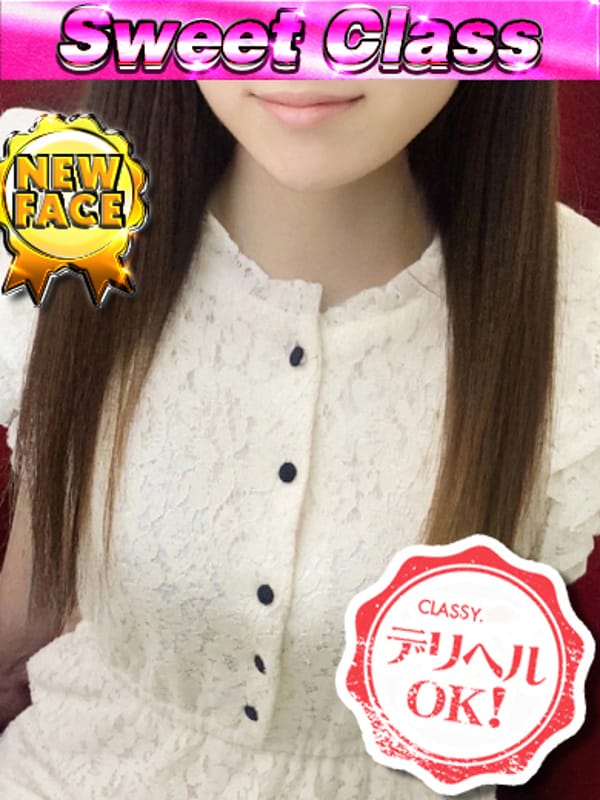 新人・なつ|CLASSY.四日市店でおすすめの女の子