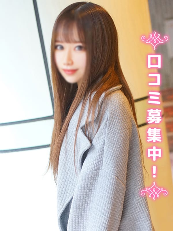 ゆらり★完未・S級JD