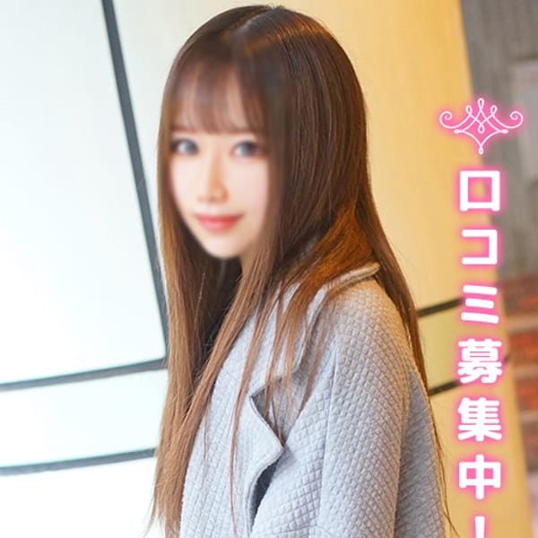 ゆらり★完未・S級JD【スレンダーなアイドル級美少女！】 | 現役女子大生コレクション(池袋)