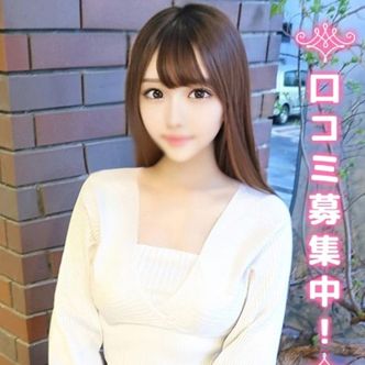 ひとみ★圧倒的美貌★|池袋 - 池袋風俗