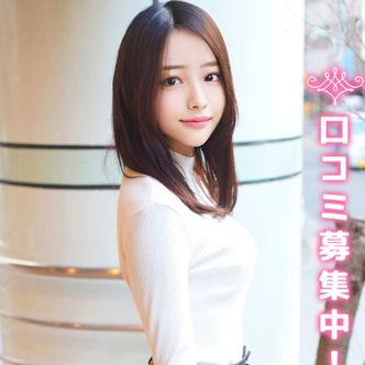 ゆみな★S級・清楚|池袋 - 池袋風俗