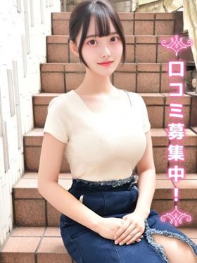 さやね★Gカップ襲来☆|池袋デリヘルで今すぐ遊べる女の子