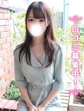 りんね★早稲田の完未★|現役女子大生コレクションでおすすめの女の子