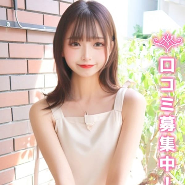 まりの★純白すぎ★