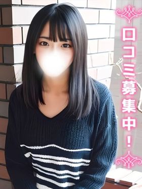 しずり☆超美肌の超グラドル系☆|池袋風俗で今すぐ遊べる女の子