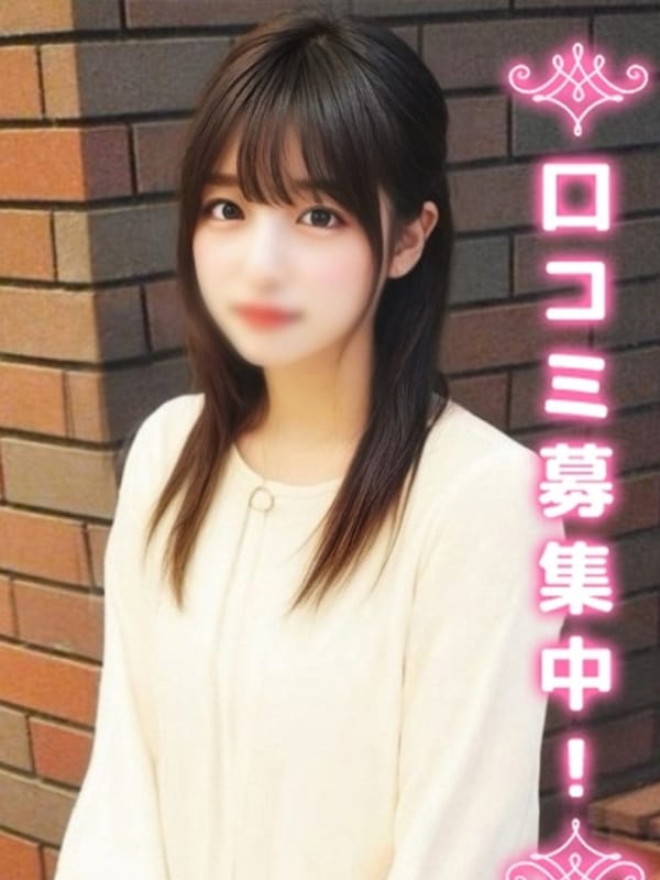 なぎ☆今年MARCHへ入学☆