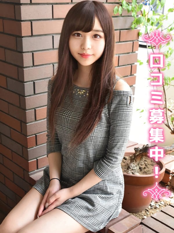 まほ★純粋・癒し系