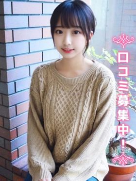 くると★控えめなJD|池袋風俗で今すぐ遊べる女の子
