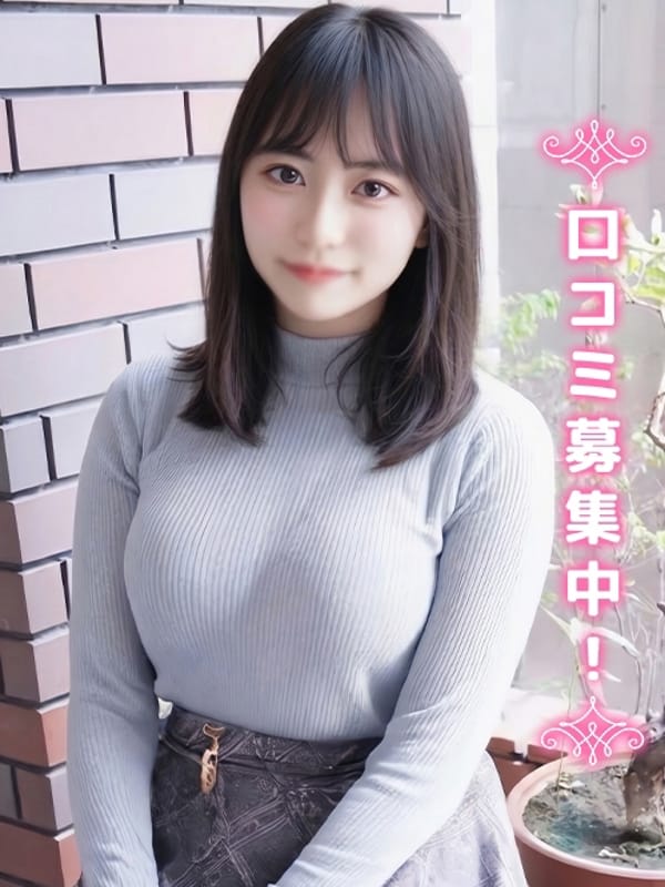 りずむ♪Gカップ女子