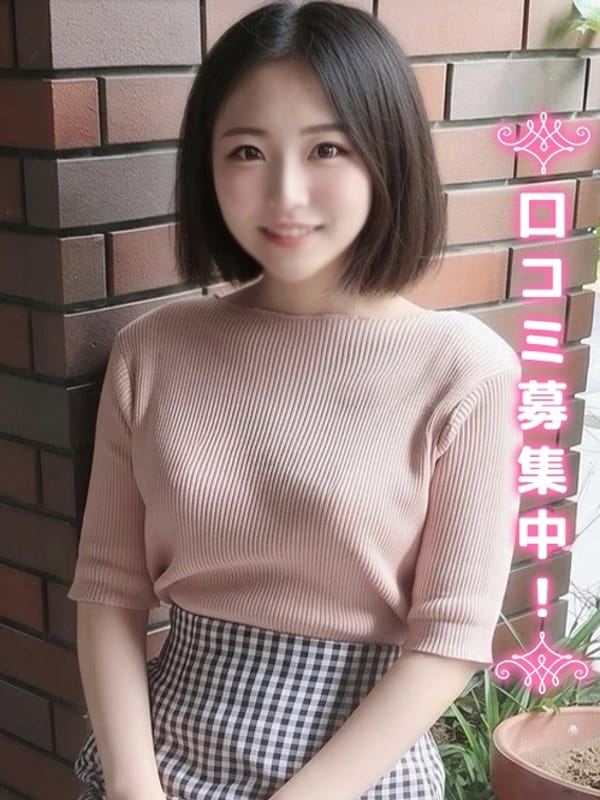 すず☆超純粋素人JD
