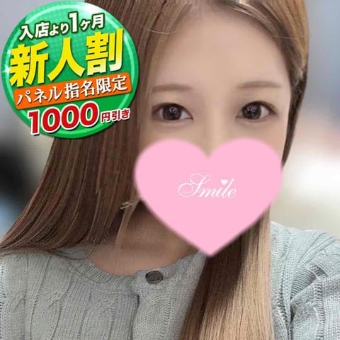 りのあ【⭐️】 | smile(スマイル)豊橋(豊橋・豊川(東三河))