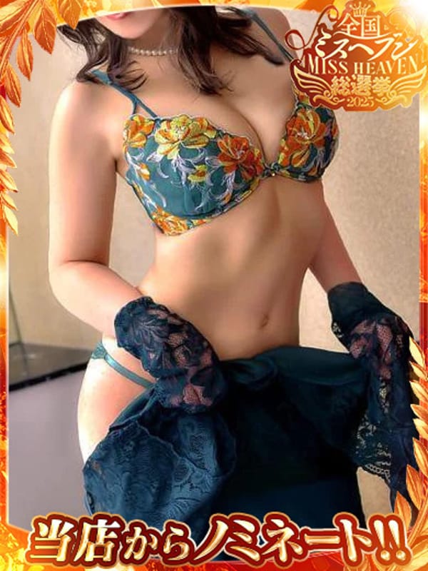 こちょう【金妻VIP】|金妻で評判の女の子