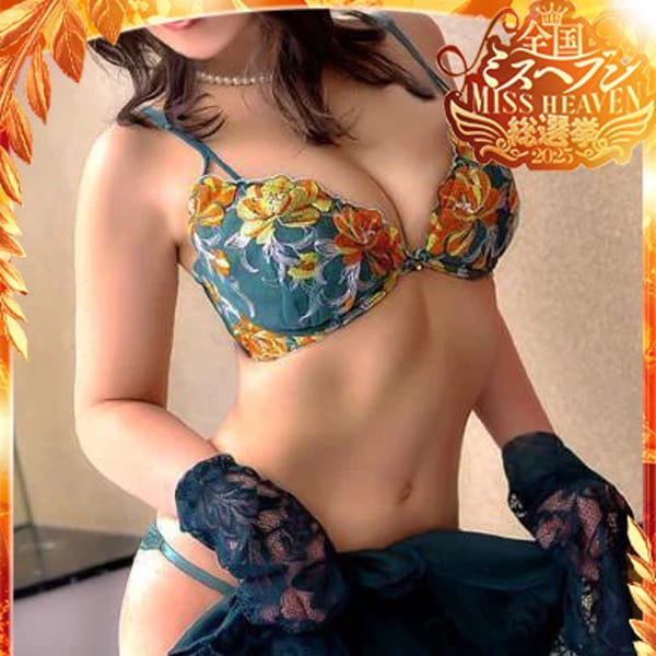 こちょう【金妻VIP】