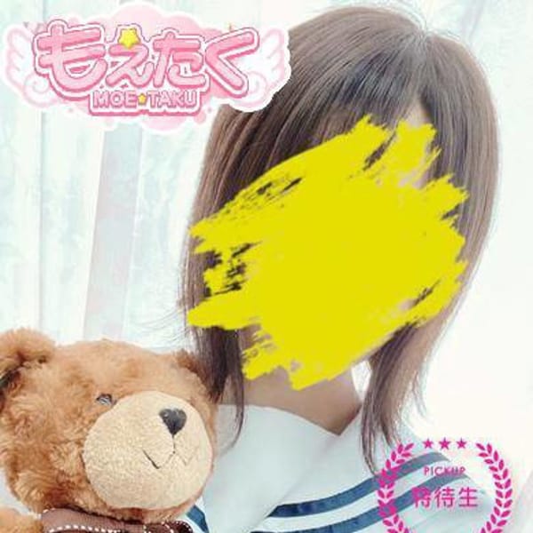 みゆか【店推し特待生】