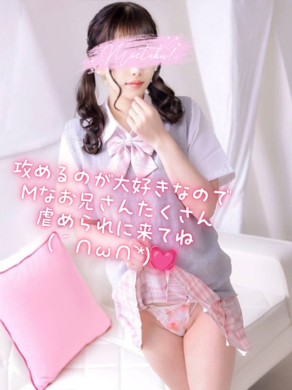 みつは☆地元ミニカワ美女☆