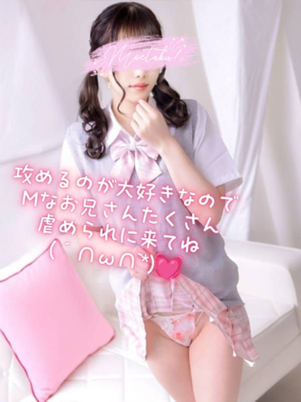 みつは☆地元ミニカワ美女☆|もえたく - 金沢風俗