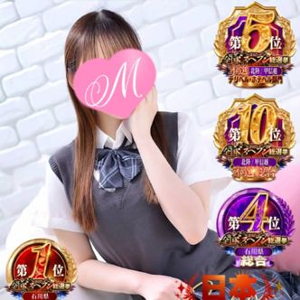 さえ【店推し特待生】|金沢 - 金沢風俗