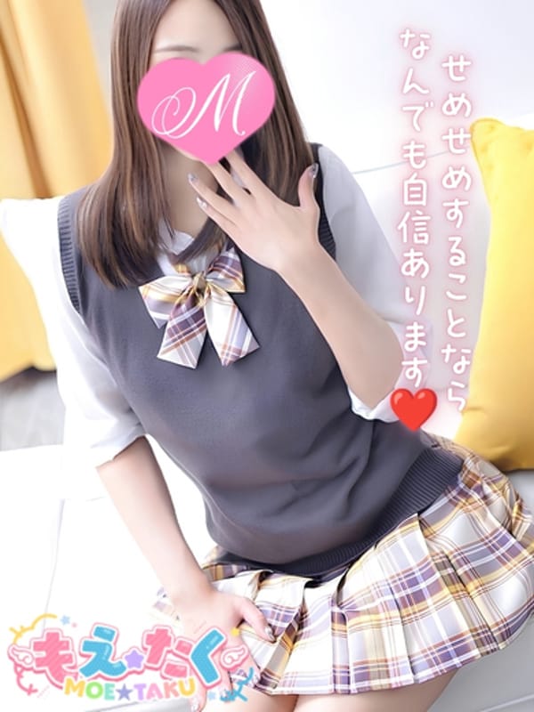 いちせ☆亀頭責め止まらない快楽｜もえたく - 金沢風俗