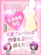 はに☆激かわアイドル系美少女☆|もえたくでおすすめの女の子