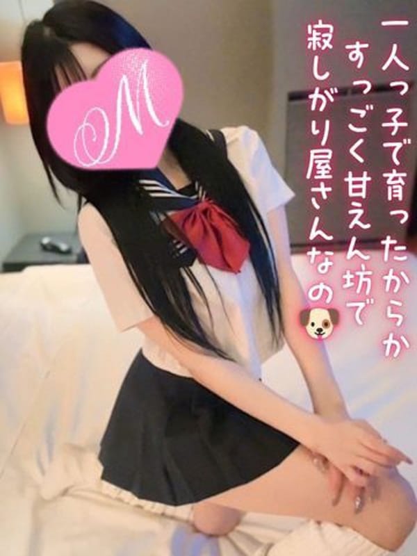 るしあ【店推し特待生】