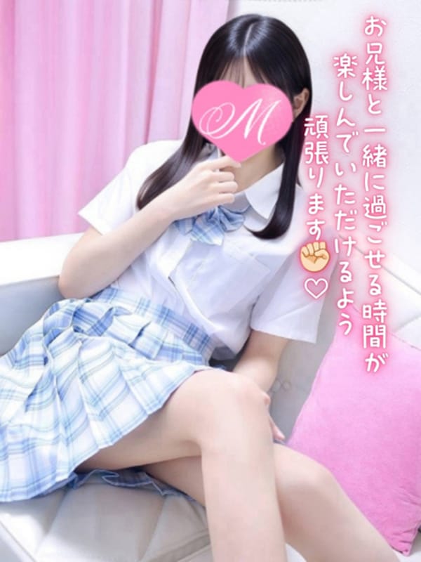 あかね【店推し特待生】|もえたくで評判の女の子