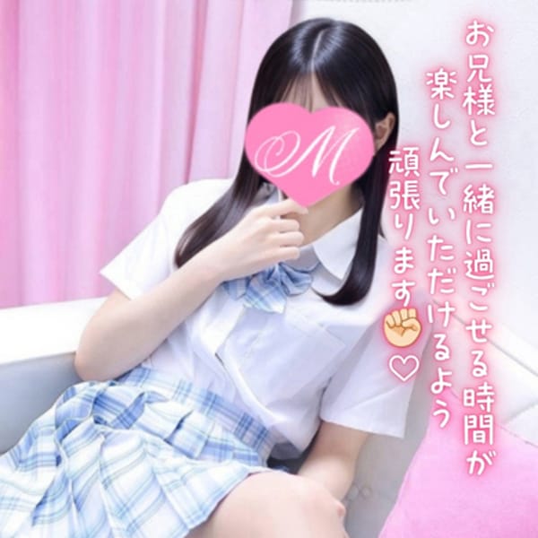 あかね【店推し特待生】