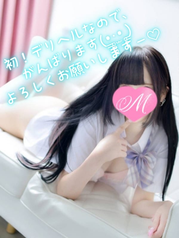 あくあ♡7/05地元未完入店♡|石川県デリヘルで今すぐ遊べる女の子
