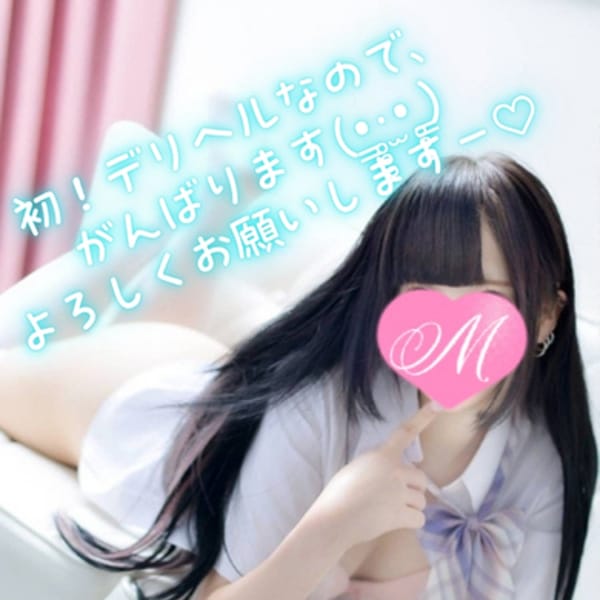 あくあ♡7/05地元未完入店♡｜金沢 - 金沢風俗