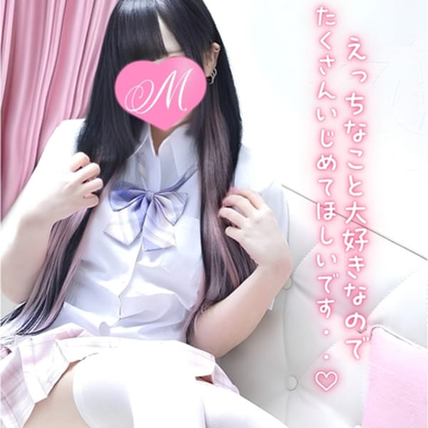 あくあ♡純白超絶ロリ美少女♡【2007年産完未！妹系♡】 | もえたく(金沢)