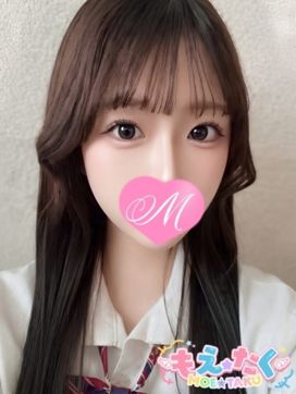 かるあ♡10/03入店♡|もえたくで評判の女の子
