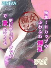 ゆいな|ASOVIVAでおすすめの女の子