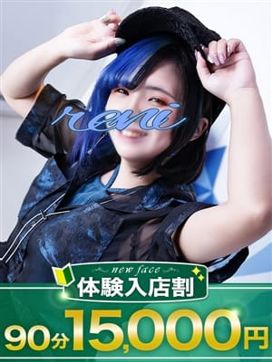 れに|モアグループ宇都宮人妻花壇で評判の女の子