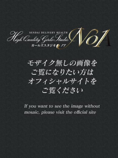 冬花（ふゆか）(ノア(NOA))のプロフ写真8枚目