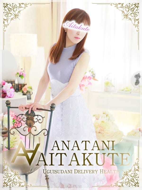 福永【当店の人気妻♪】