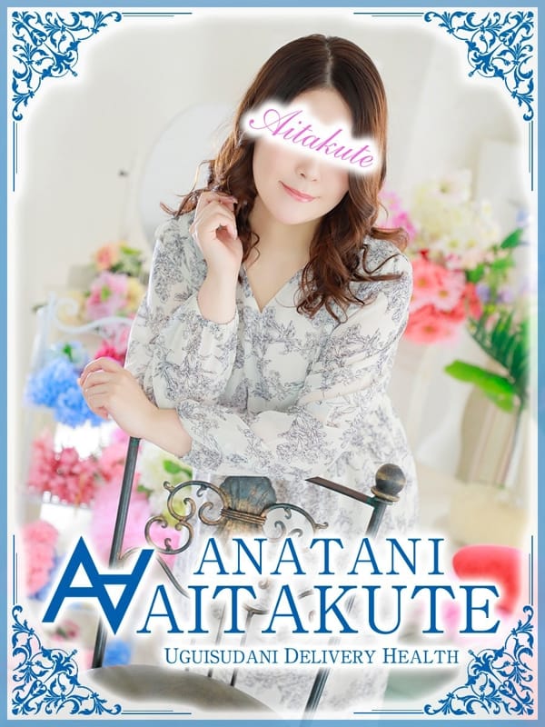 川村|鶯谷風俗で今すぐ遊べる女の子